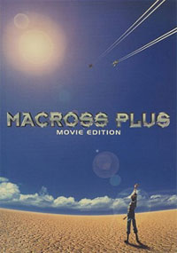 Macross Plus Movie